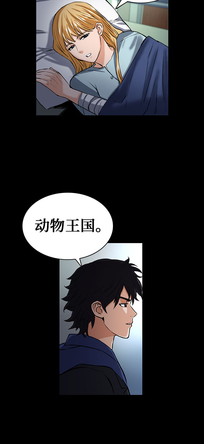 第35话56