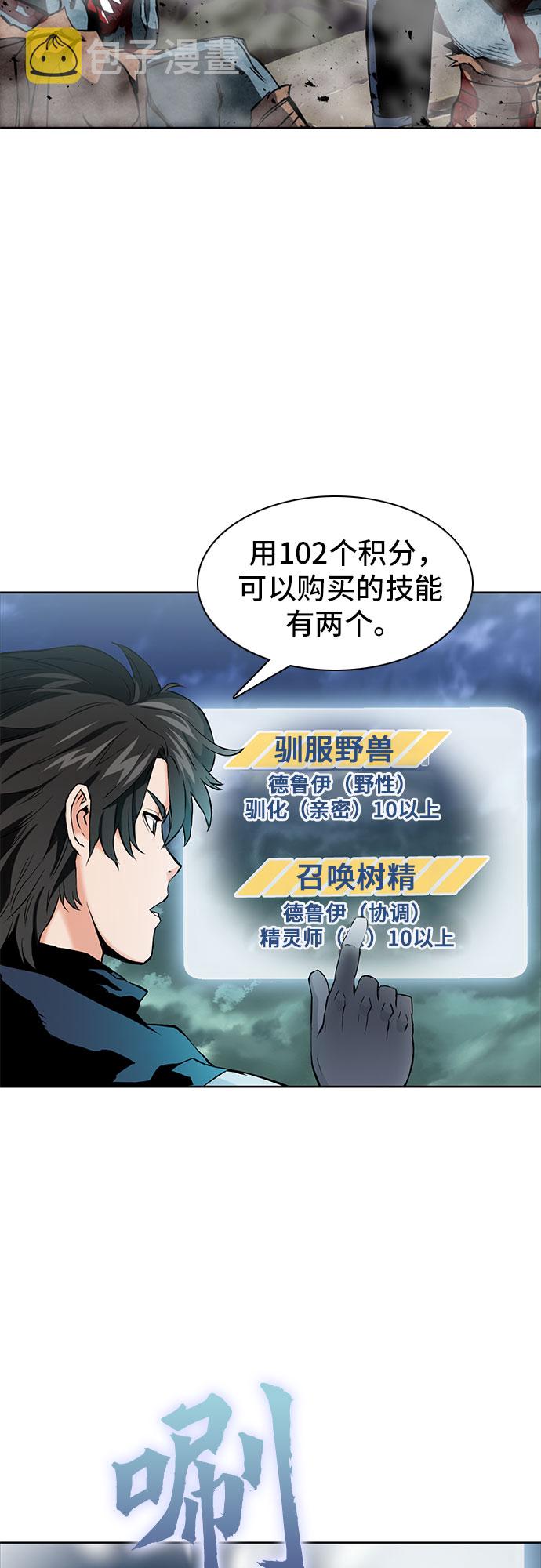 第11话39