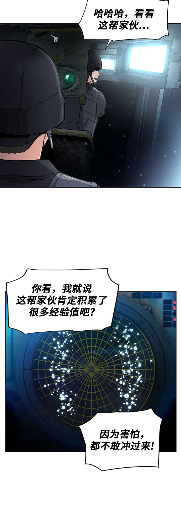 第42话58