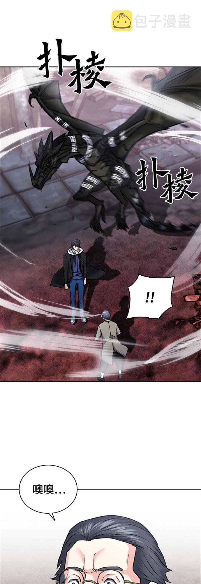 第61话37