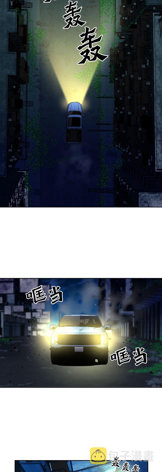 第53话13
