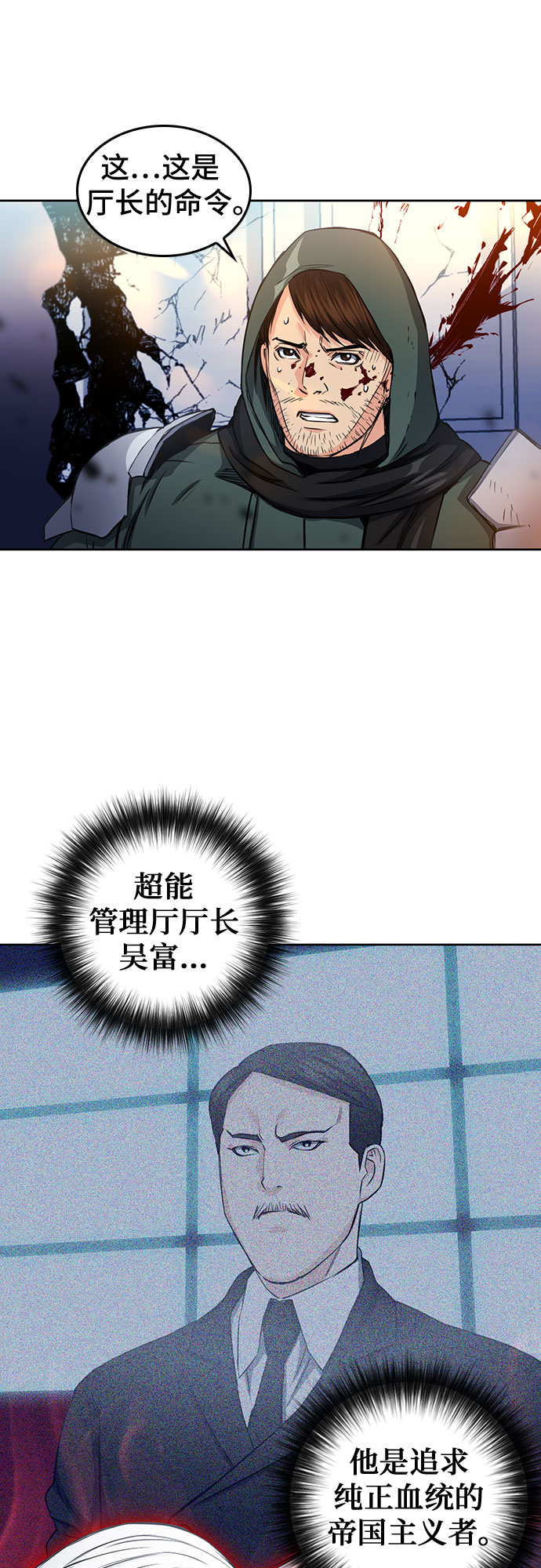 第74话63