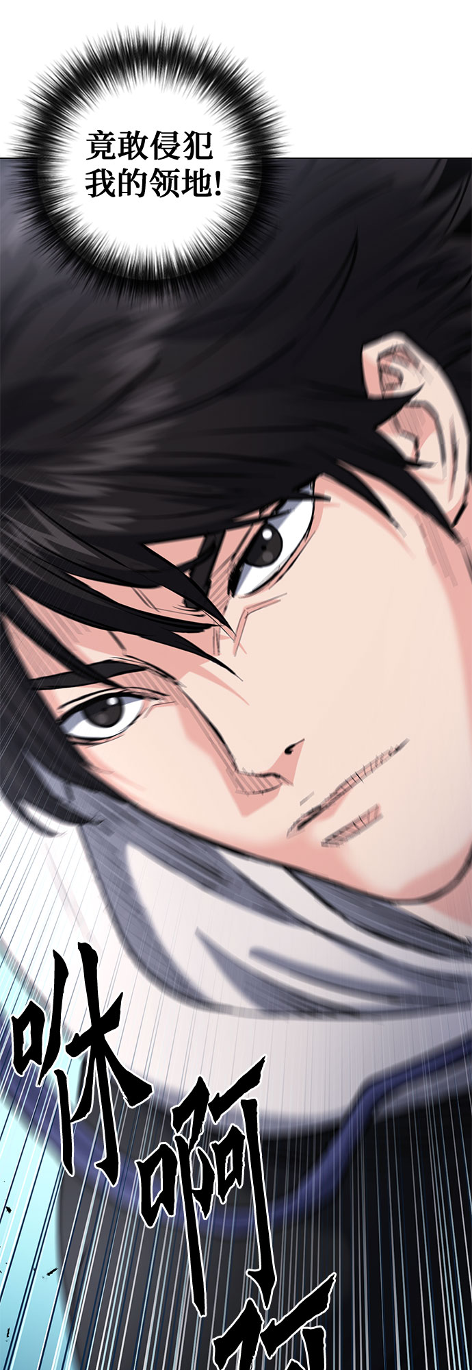 第66话70