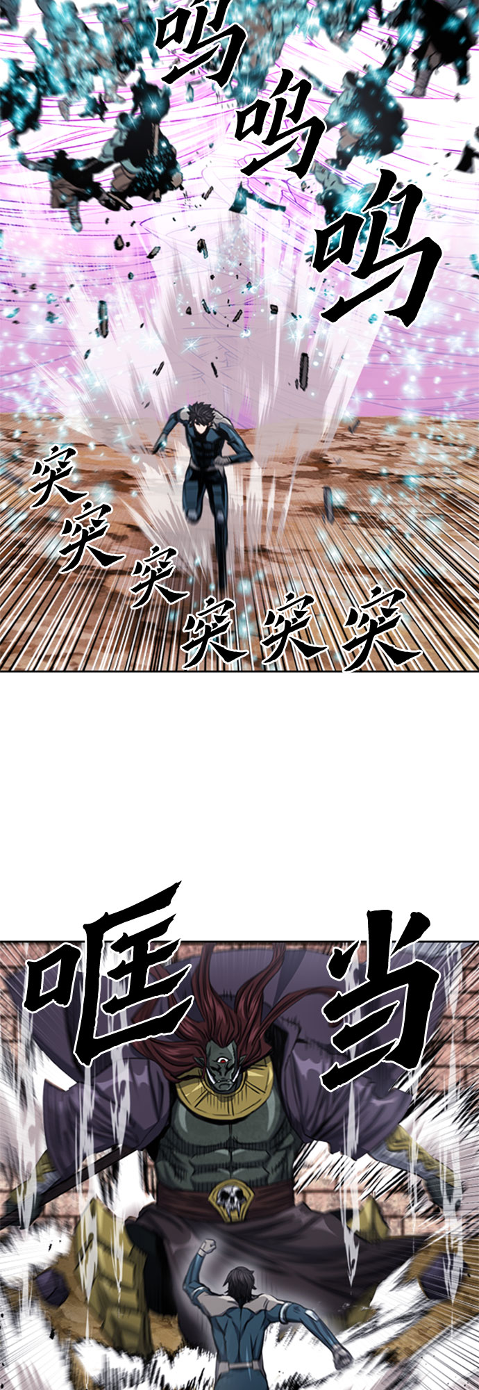第50话39
