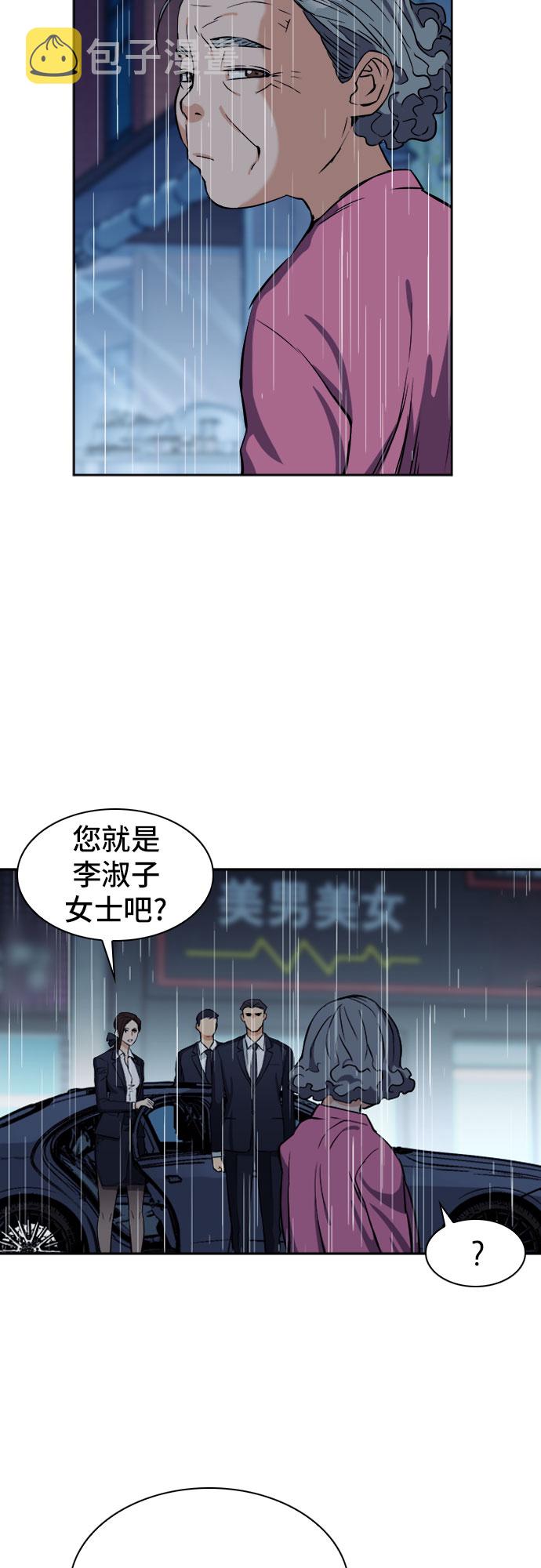 第20话45