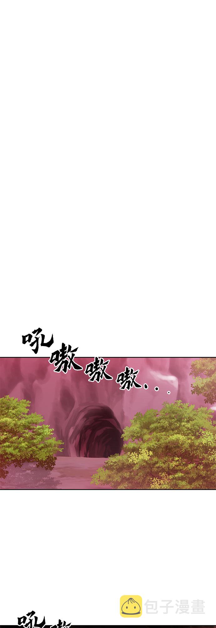 第27话9