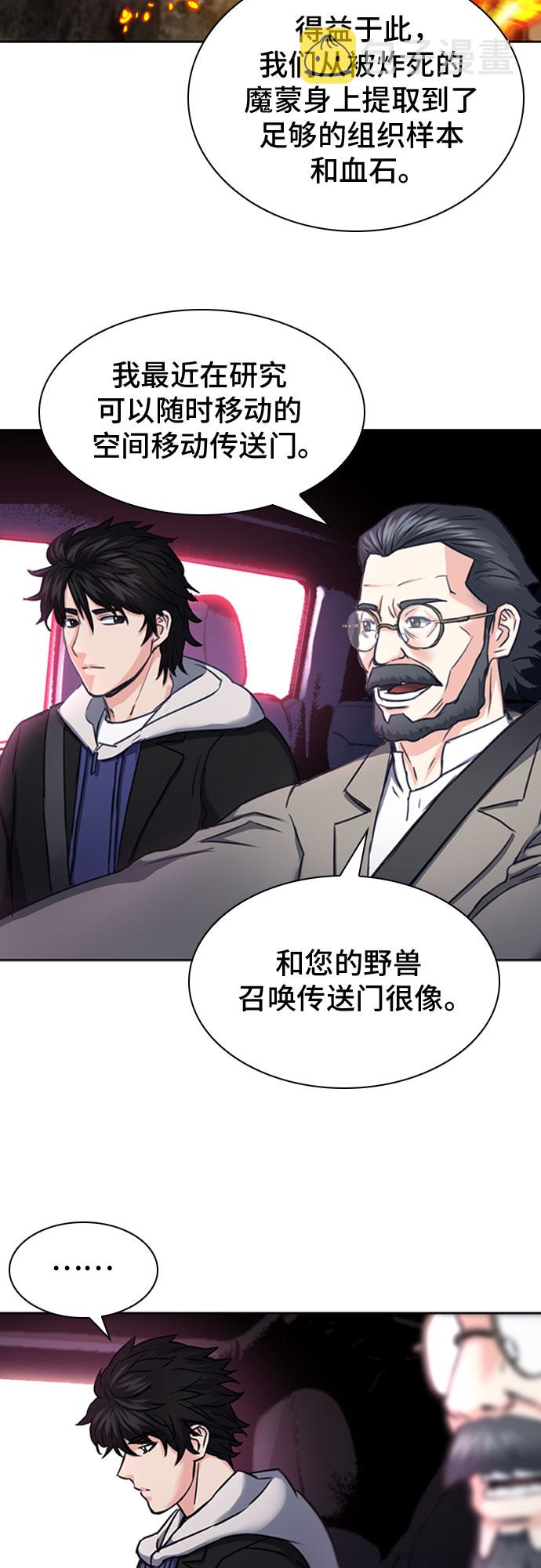 第61话62