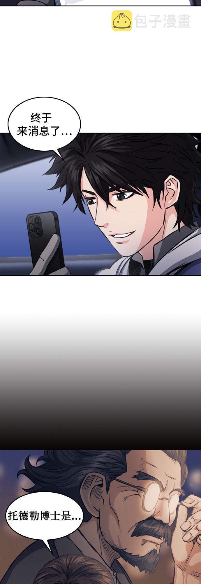 第53话2