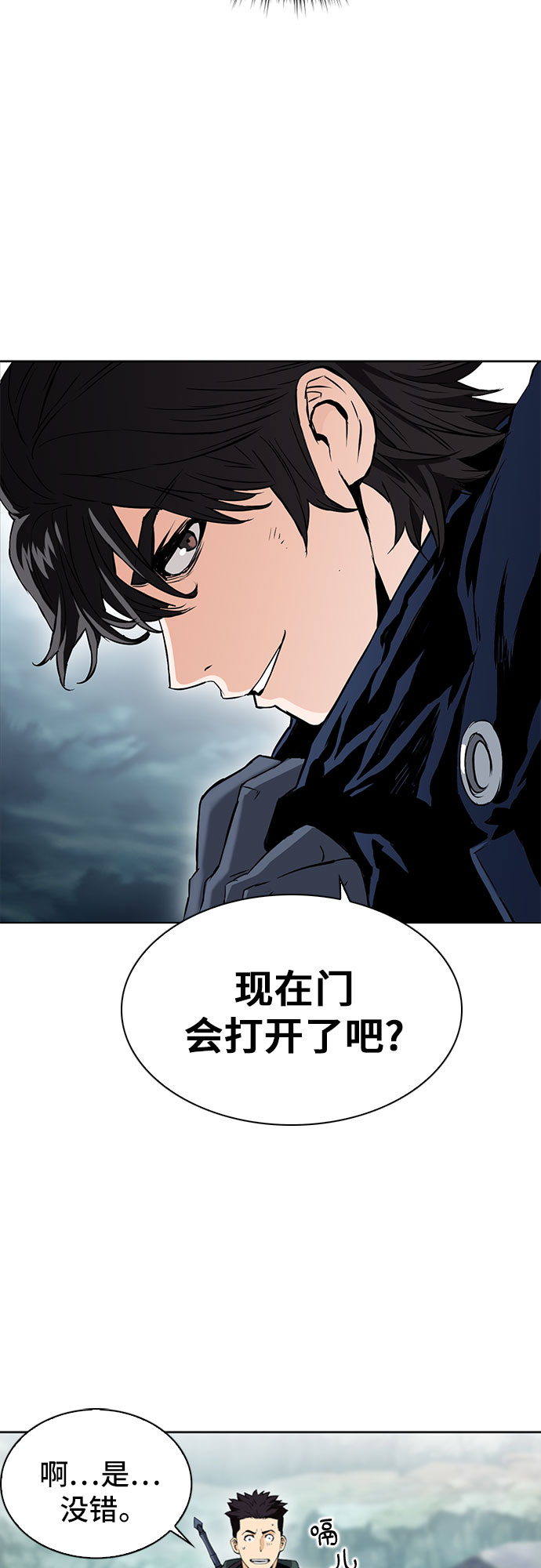 第12话3