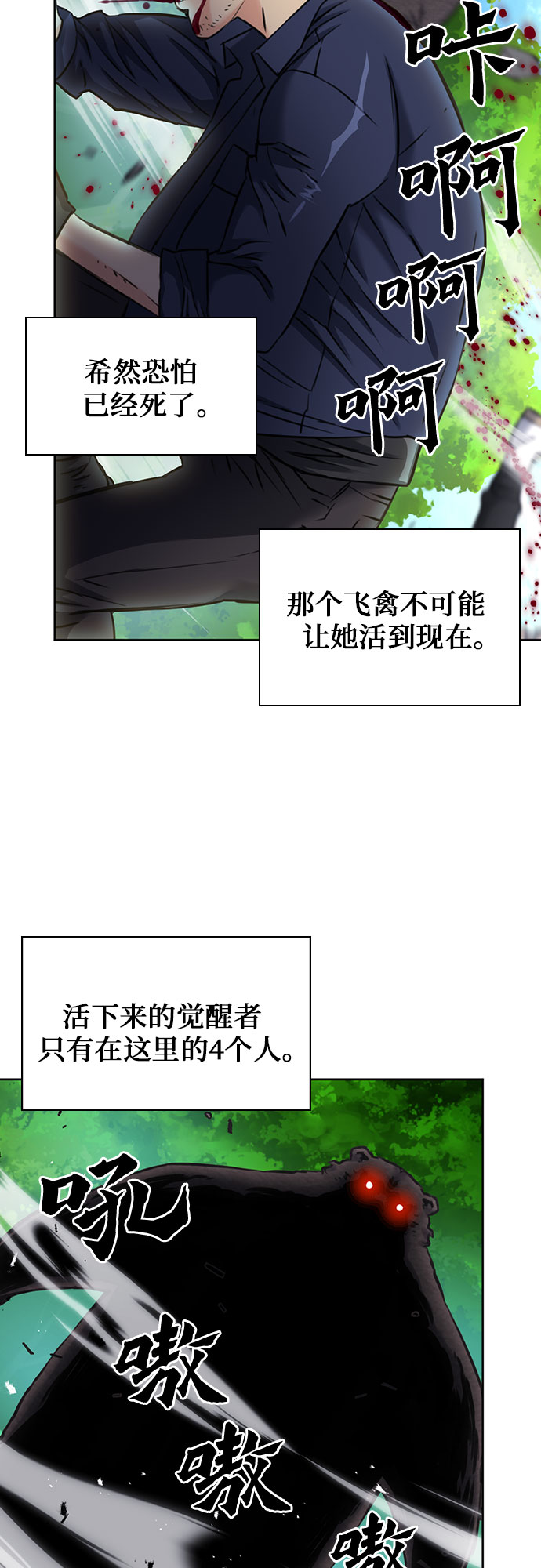 第59话12