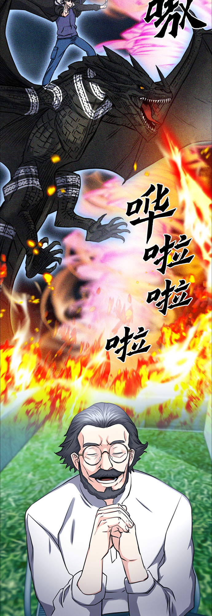 第62话52