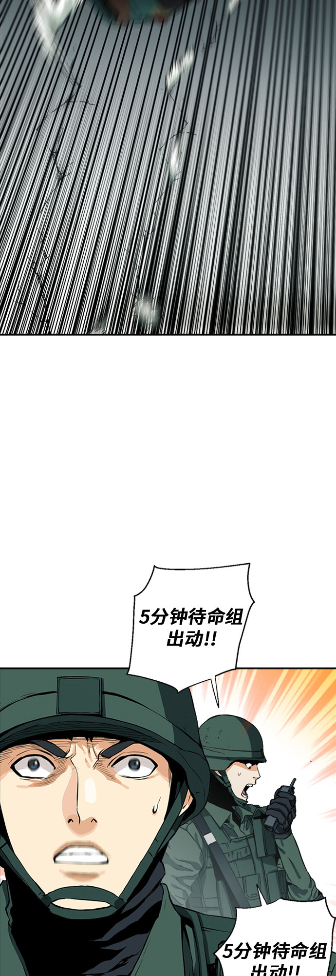 第6话26