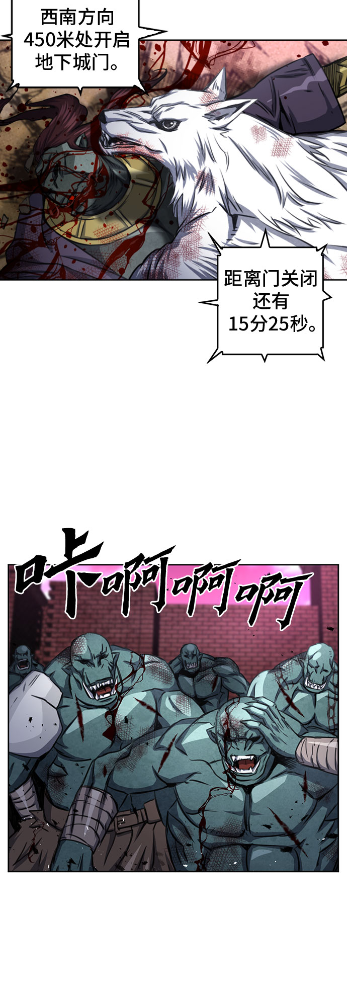 第50话57