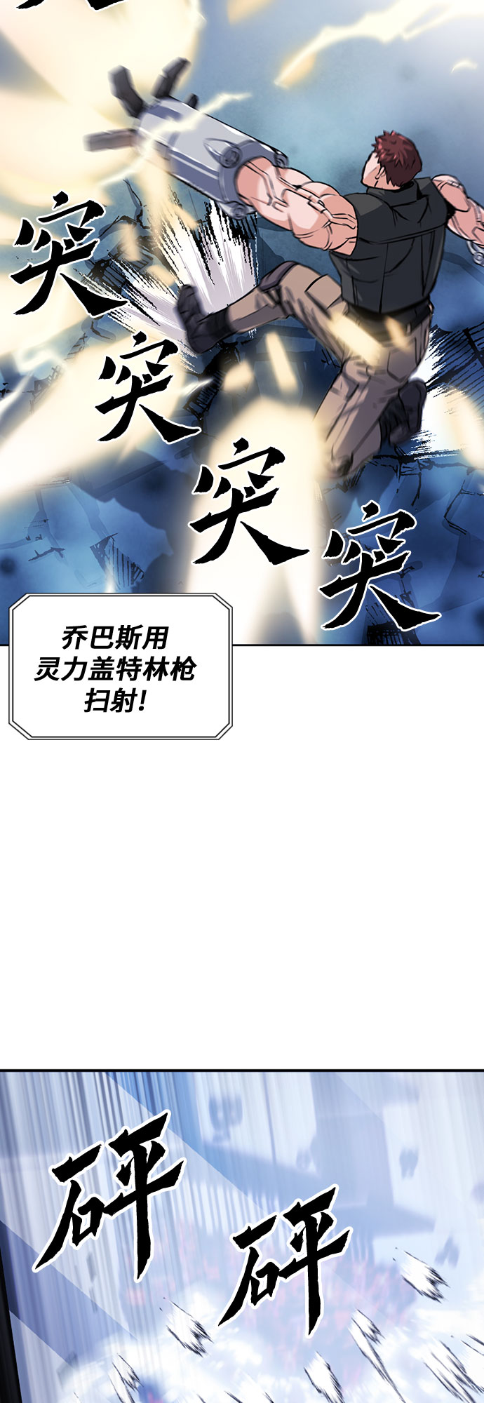 第32话28
