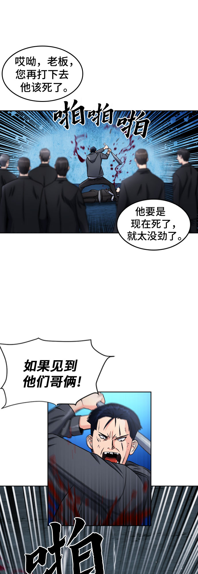 第53话36