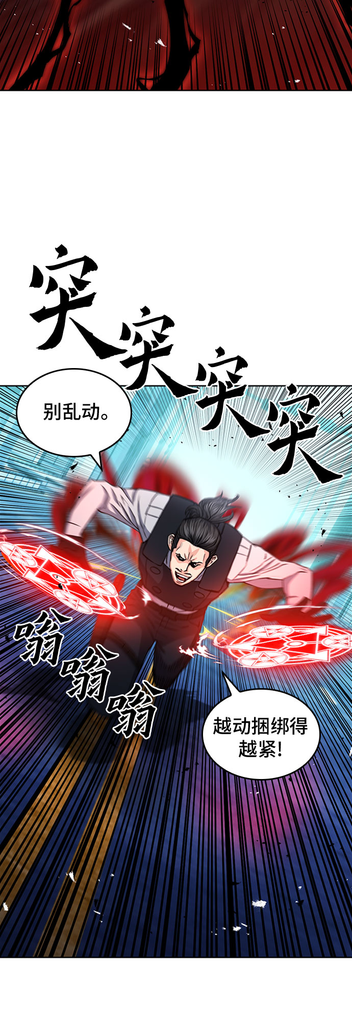 第68话6
