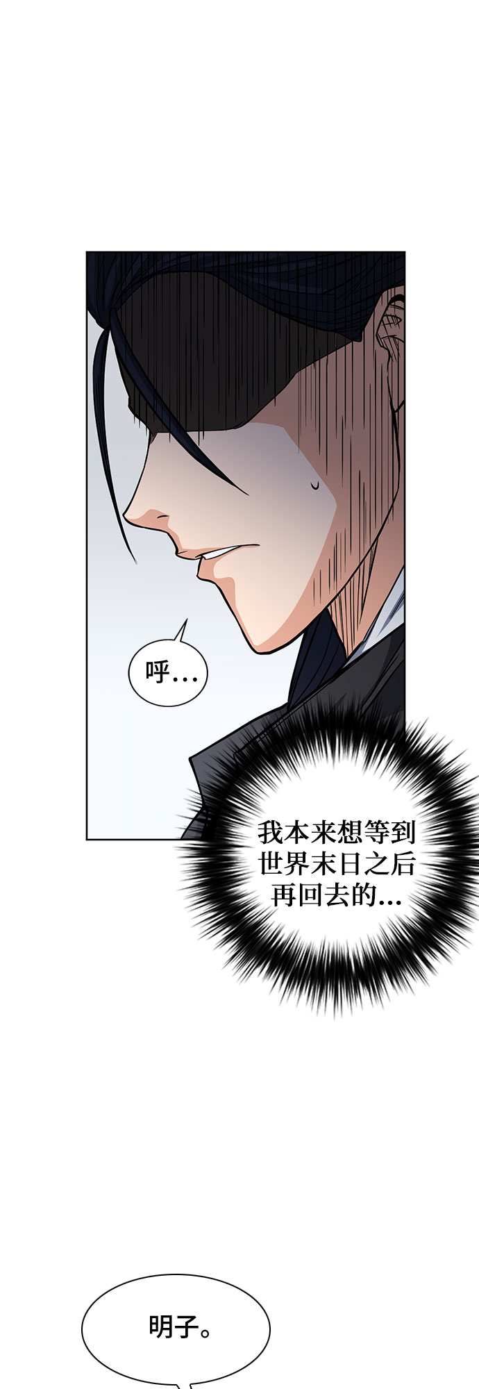 第45话52