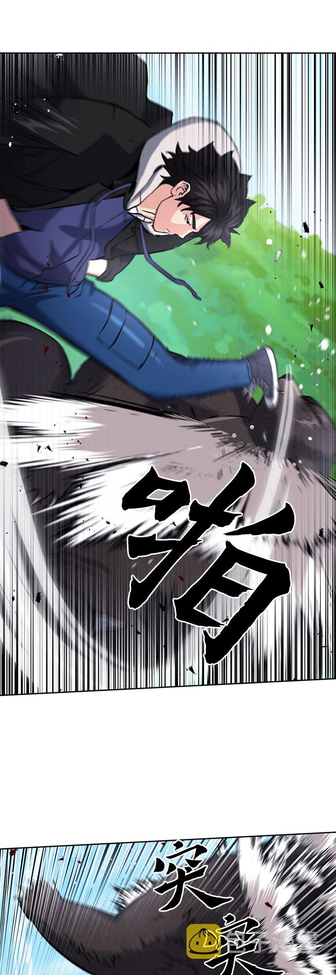 第59话26