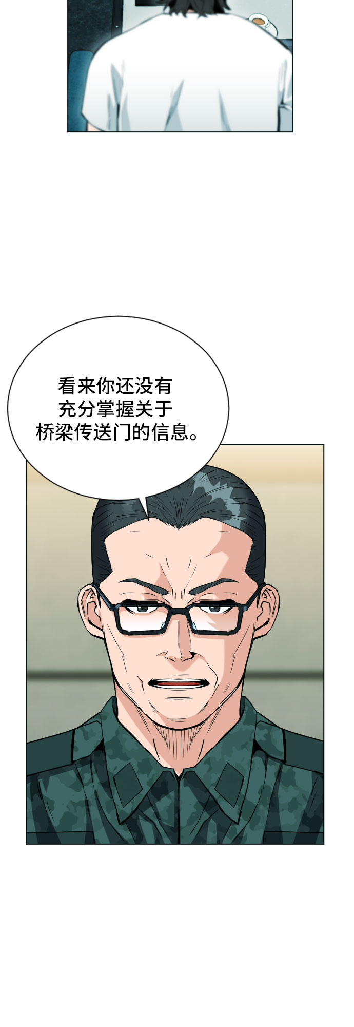 第16话15
