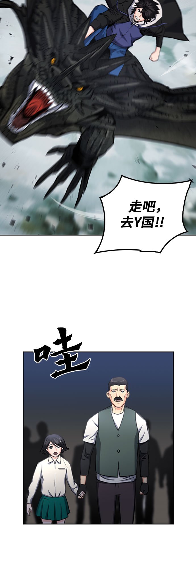 第60话49