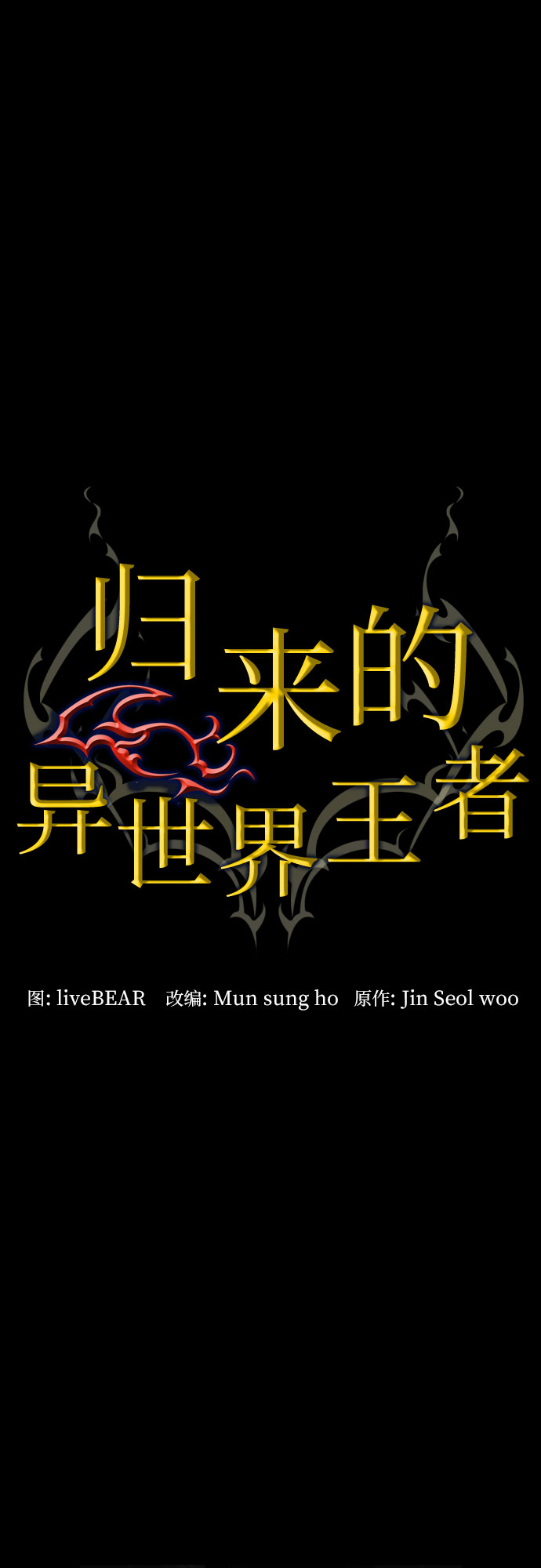 第13话3