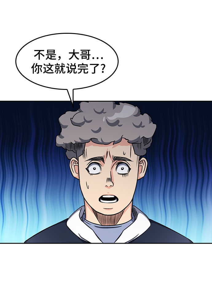 第48话48