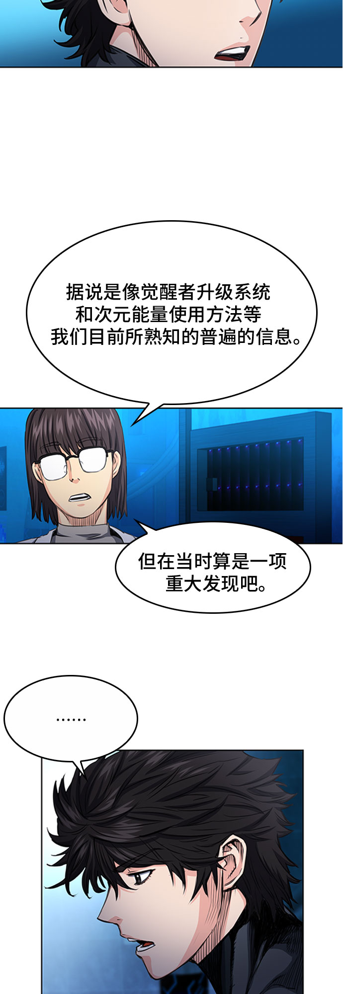 第48话20