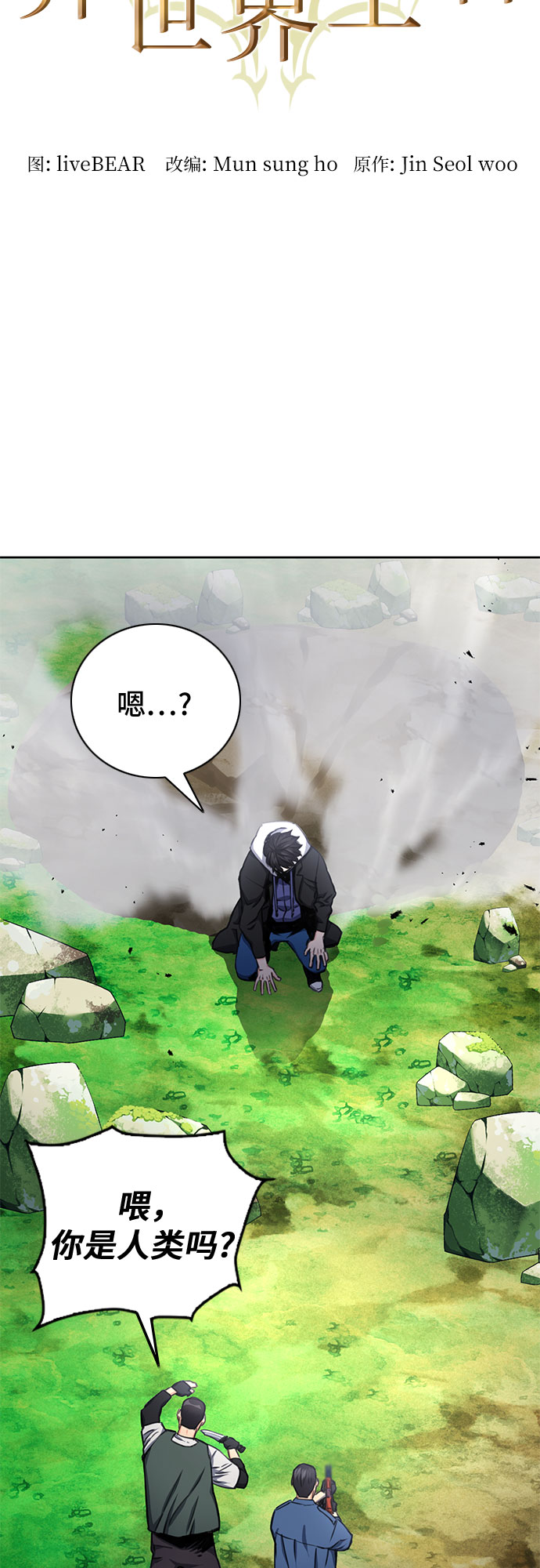 第58话4