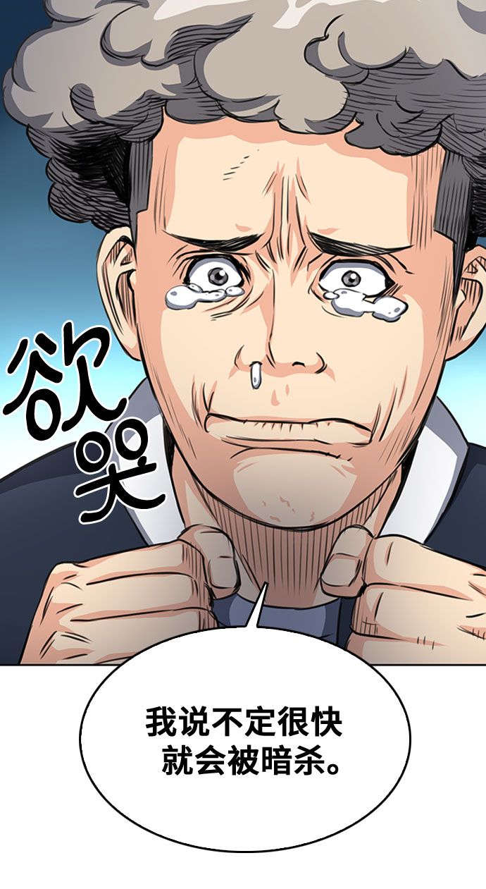 第48话32
