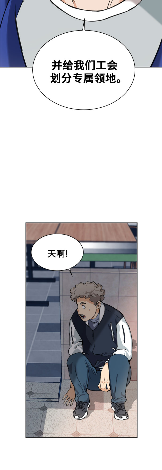 第22话54