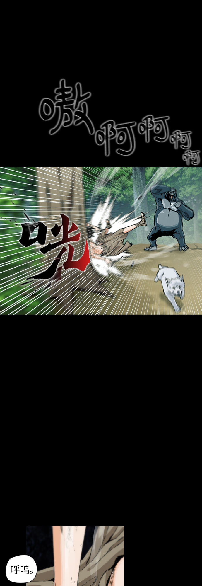 第2话62