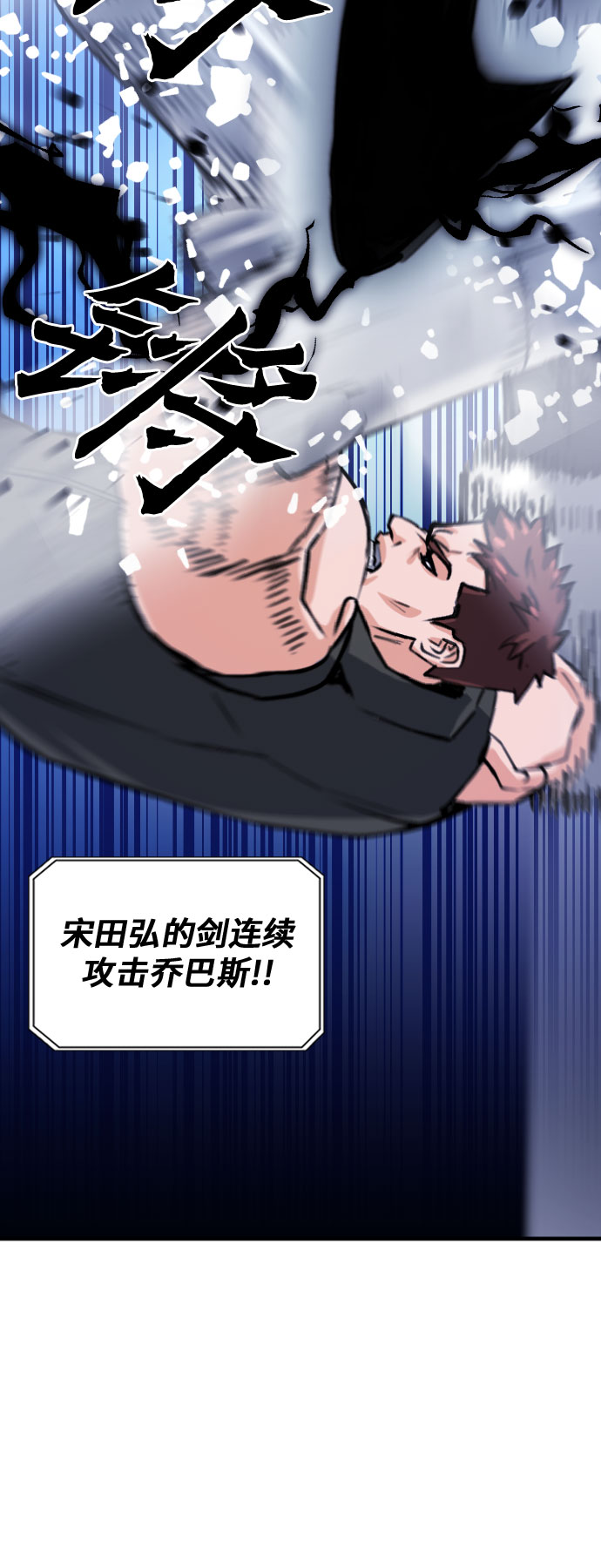第32话33