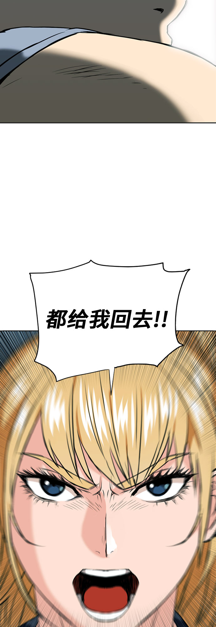 第14话79