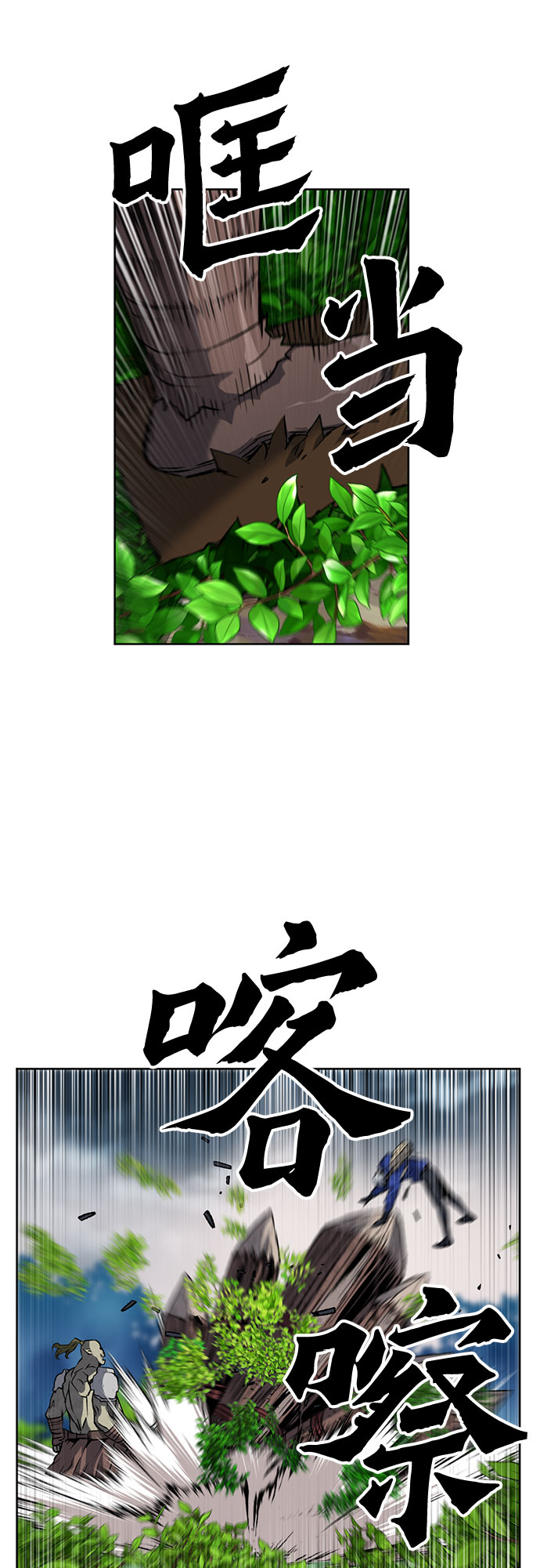 第27话52