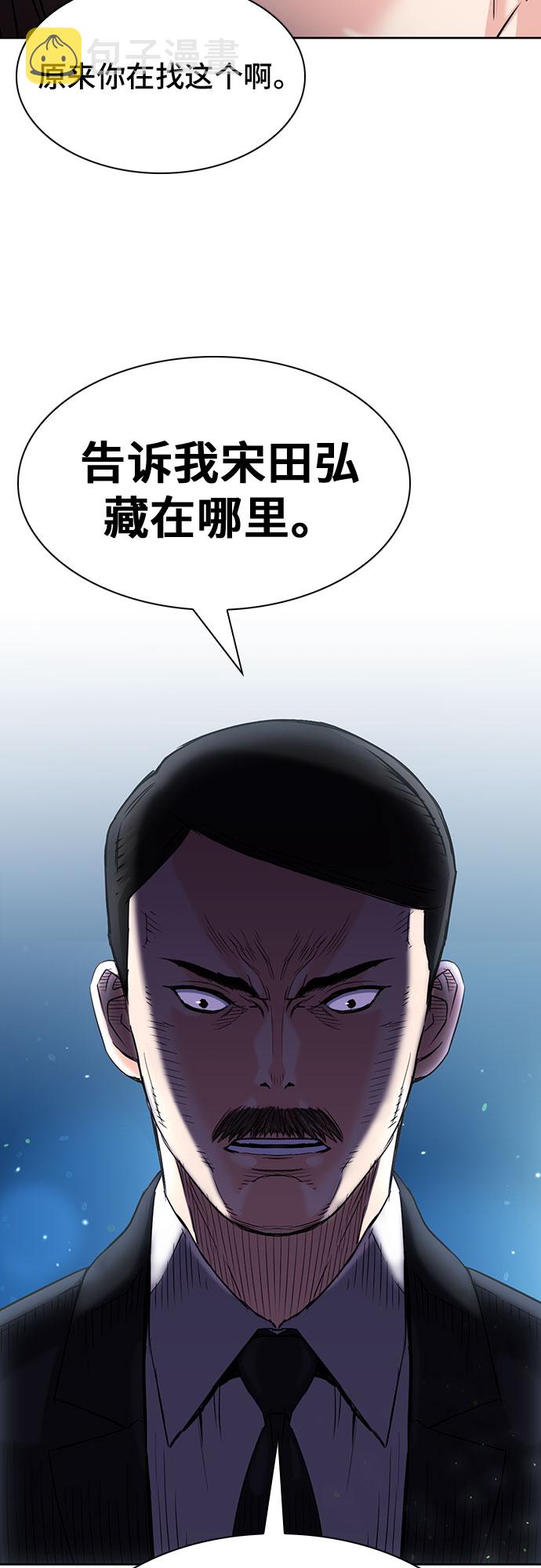 第77话1
