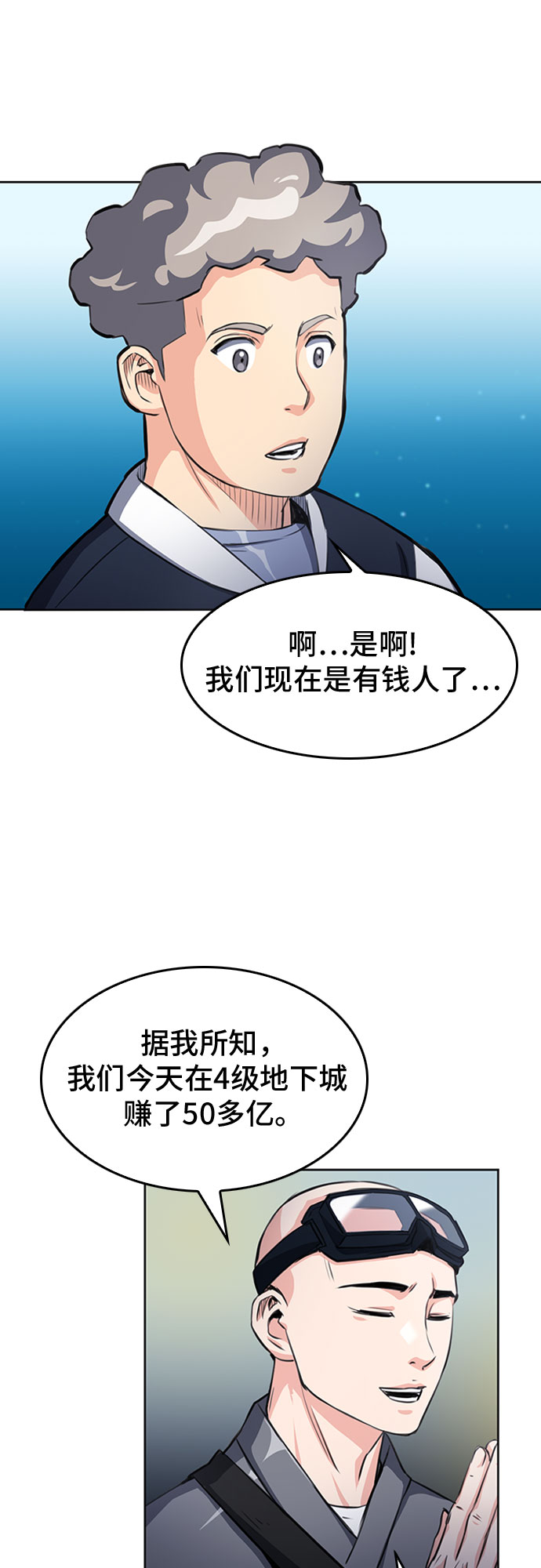 第48话27