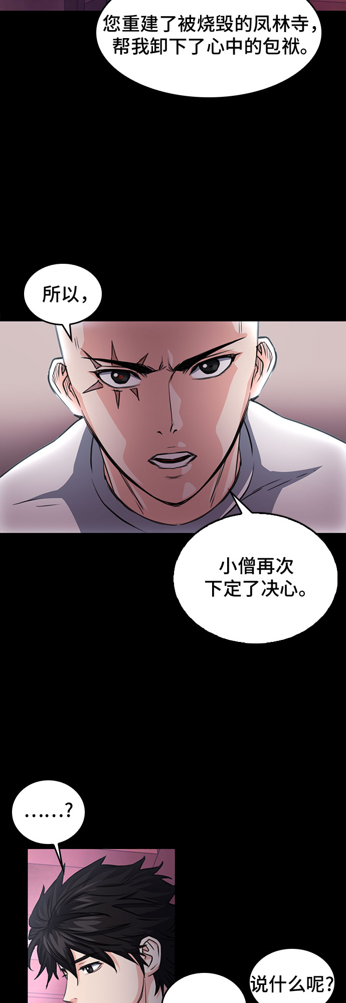 第55话61