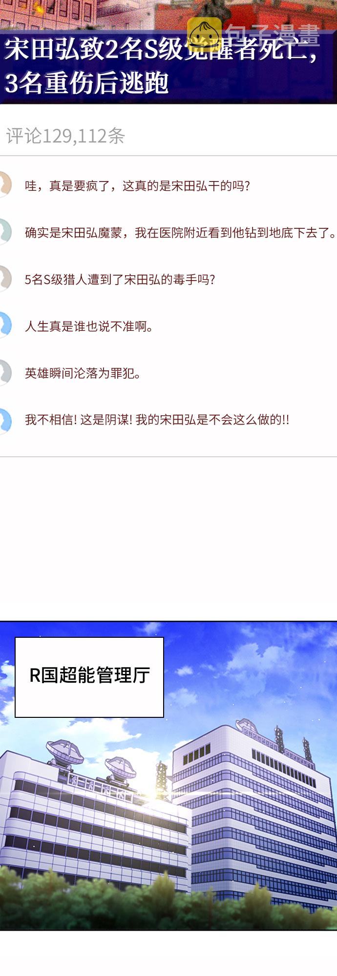 第75话1