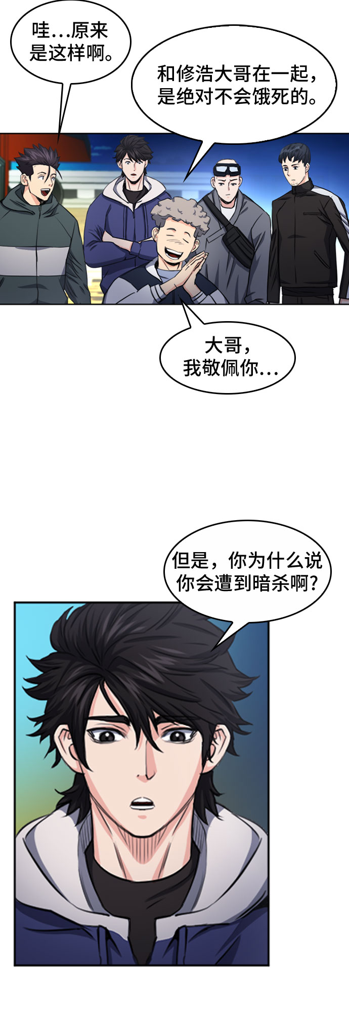 第48话37