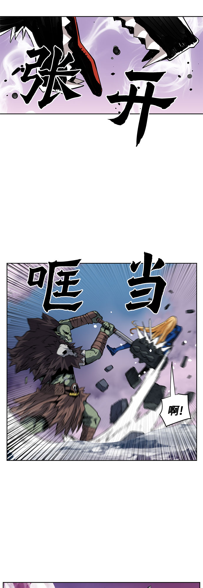 第28话27