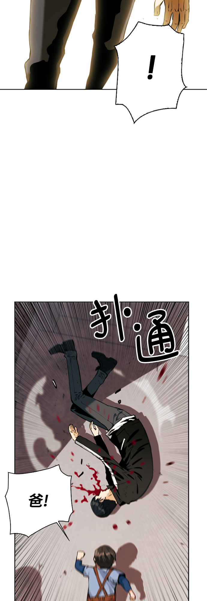第12话67