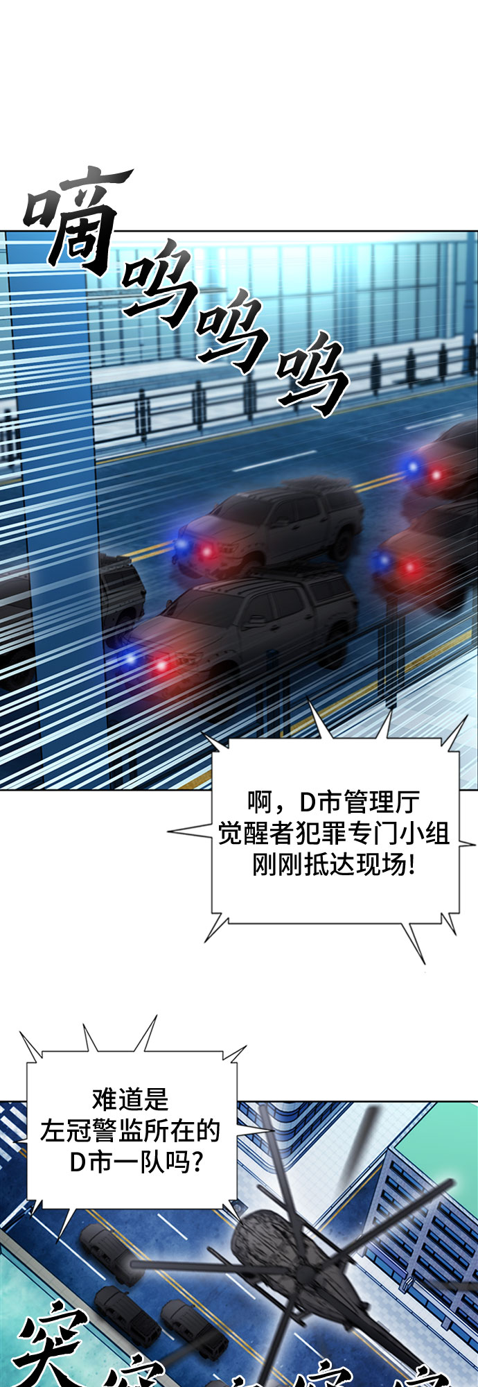 第67话62