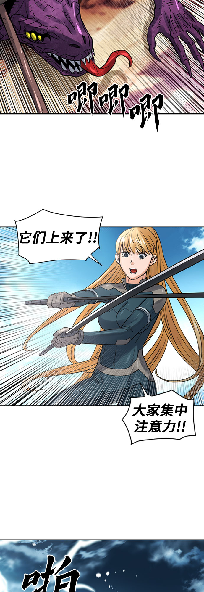 第39话70