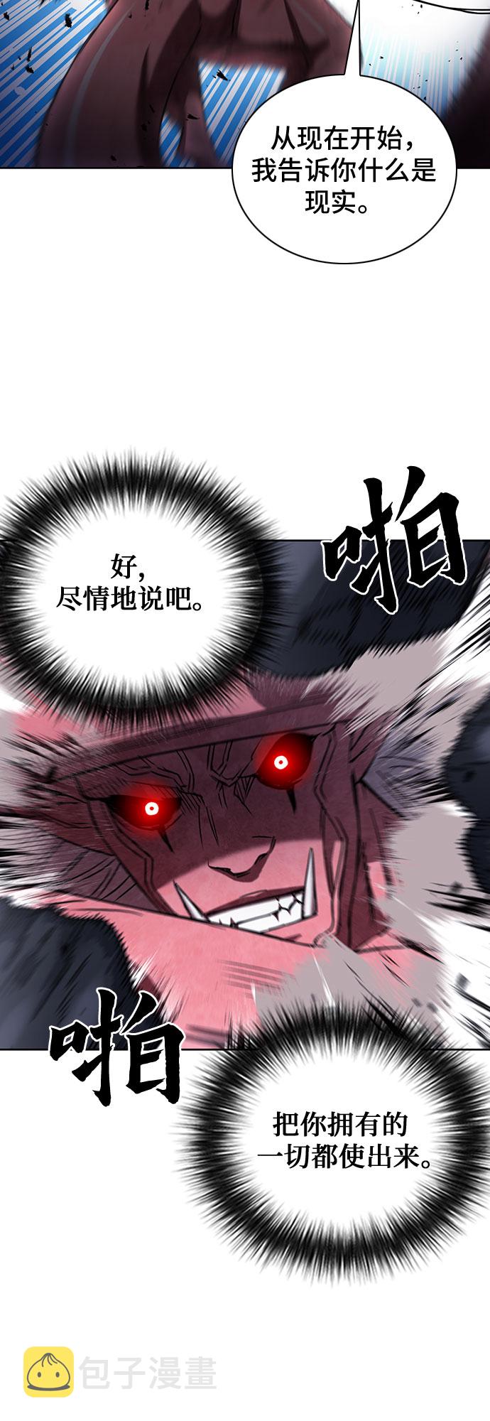 第73话56