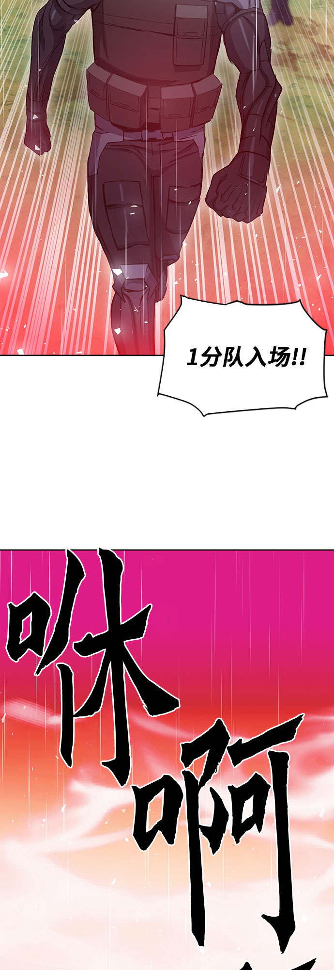 第78话74