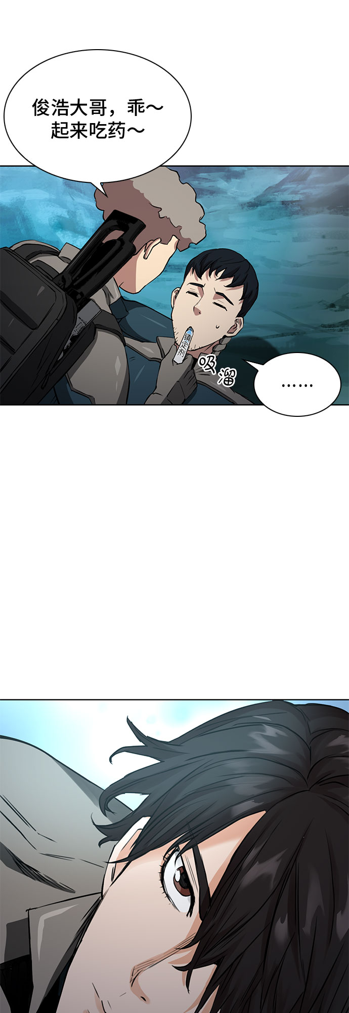 第36话85