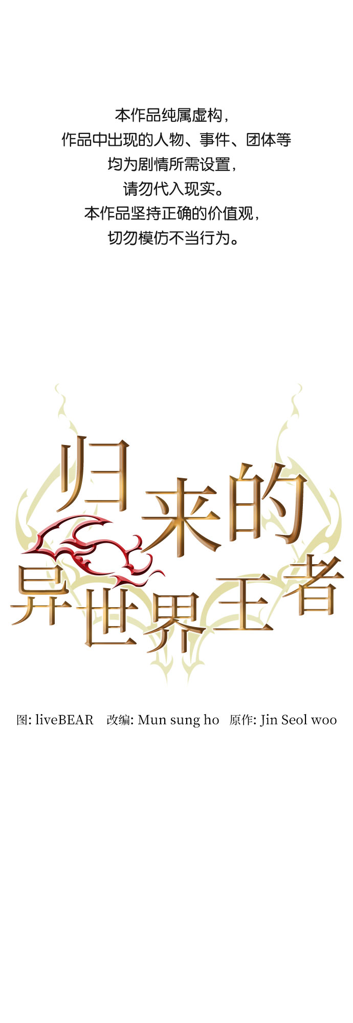 第29话0