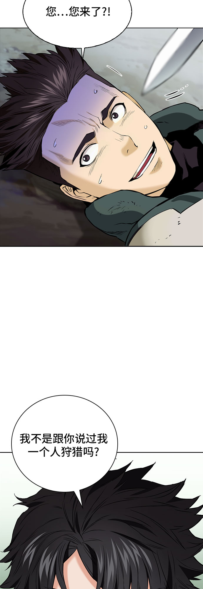 第11话79