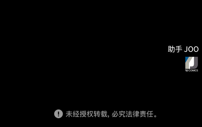 第6话74