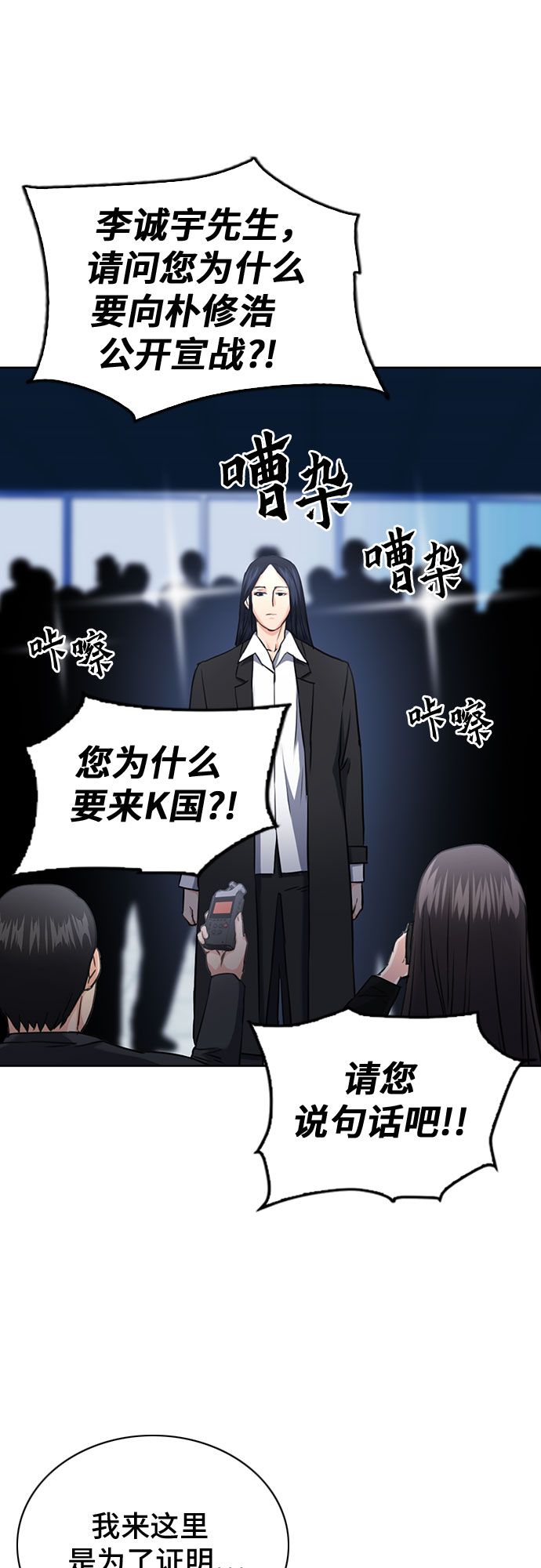 第60话68